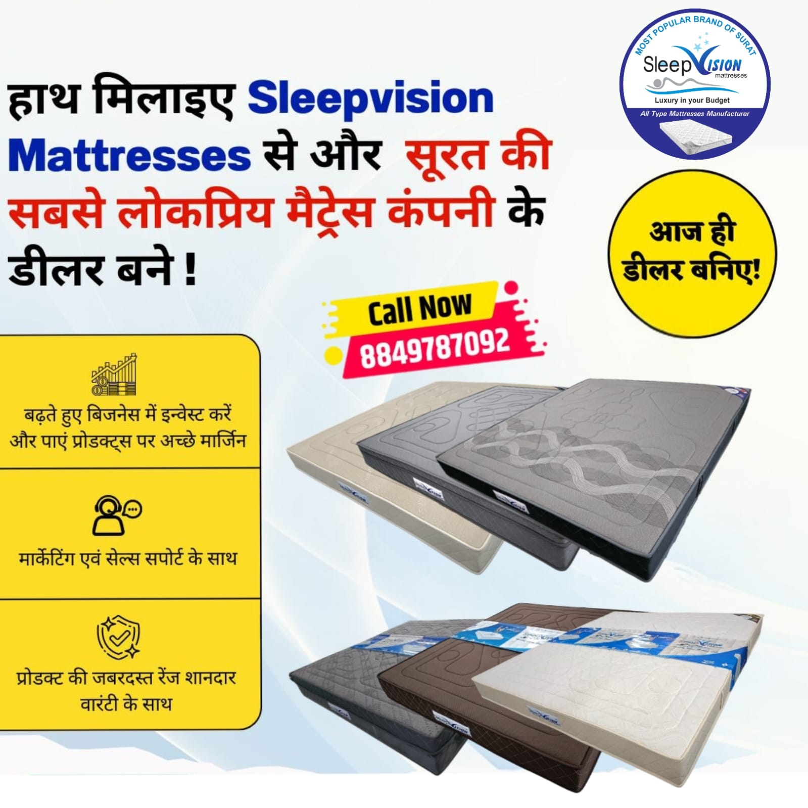 sleepvision